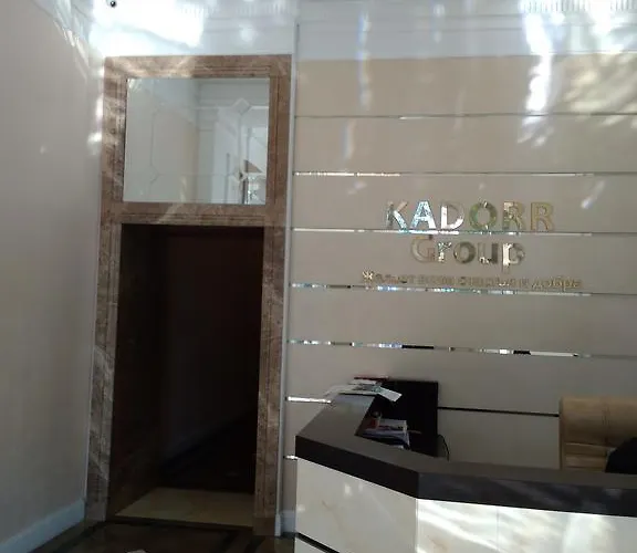 асташкина *